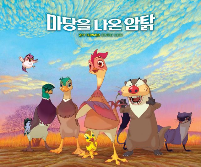 Cartoon Chickens from Korea – InFurNation